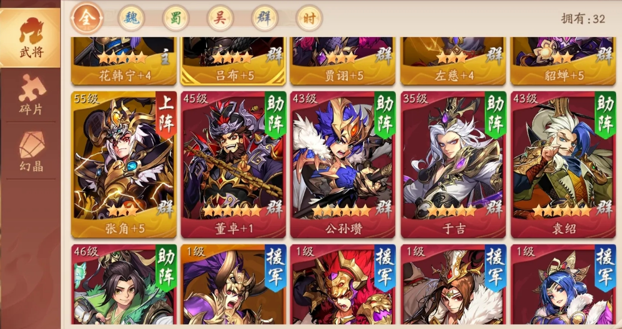 少年三国志二神兵是否能增加经验 少年三国志二神兵是否能增加经验