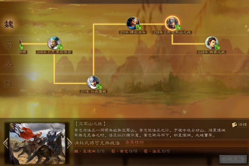 如何在三国志战略版中有效避免碰瓷行为