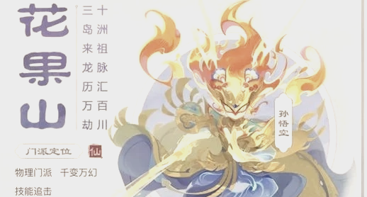 梦幻西游大唐转职如何提升战力 梦幻西游大唐转职如何提升战力