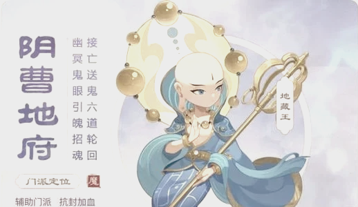 梦幻西游大唐转职如何提升战力 梦幻西游大唐转职如何提升战力