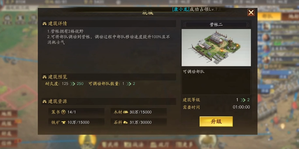 三国志战略版的骑兵哪个种类比较强势 三国志战略版的骑兵哪个种类比较强势