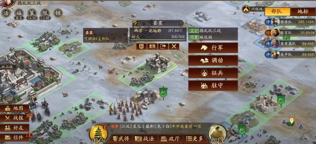 三国志战略版的骑兵哪个种类比较强势 三国志战略版的骑兵哪个种类比较强势