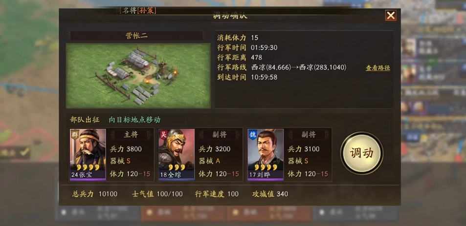 三国志战略版的骑兵哪个种类比较强势 三国志战略版的骑兵哪个种类比较强势