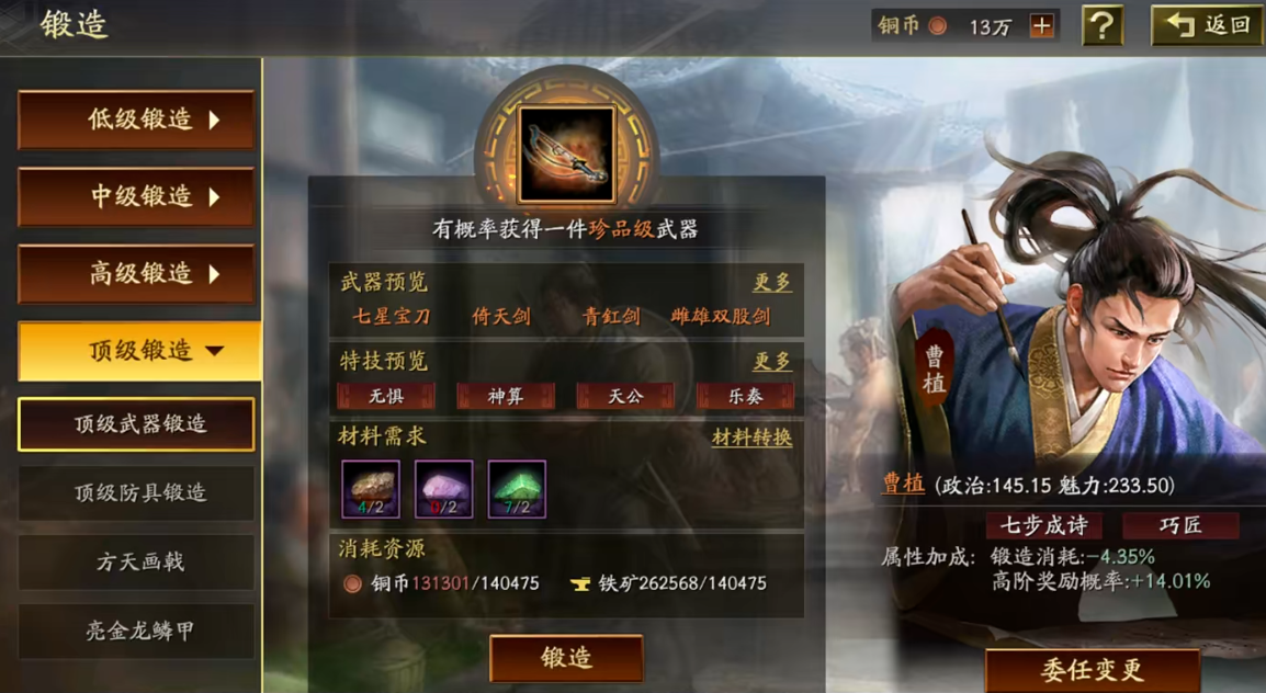 三国志战略版速度与战斗节奏有何关系
