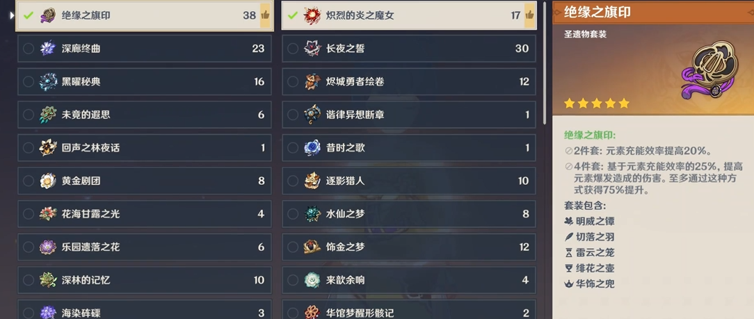 怎样才能进入原神荒海中间的井底 怎样才能进入原神荒海中间的井底