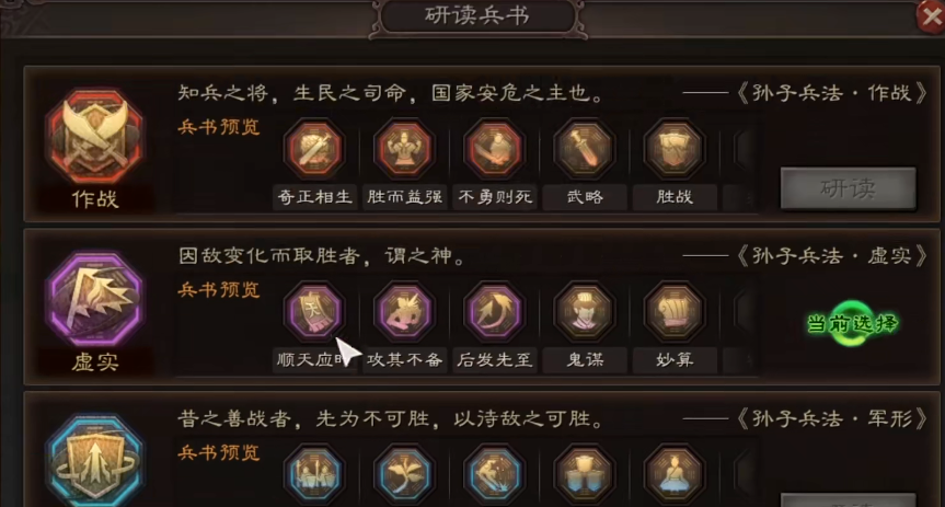 三国志战略版建分城有什么优势 三国志战略版建分城有什么优势