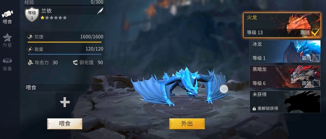 冰原守卫者通过收集猎魔图能达到什么目的