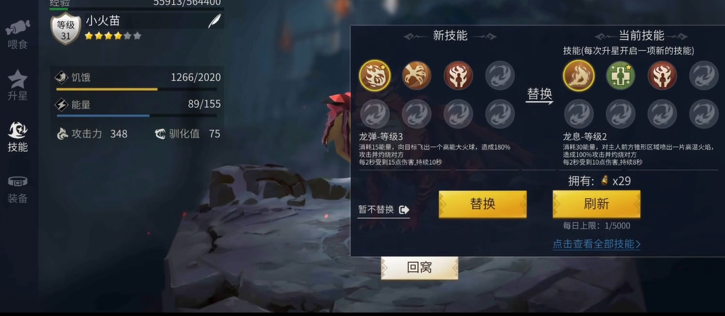 冰原守卫者通过收集猎魔图能达到什么目的