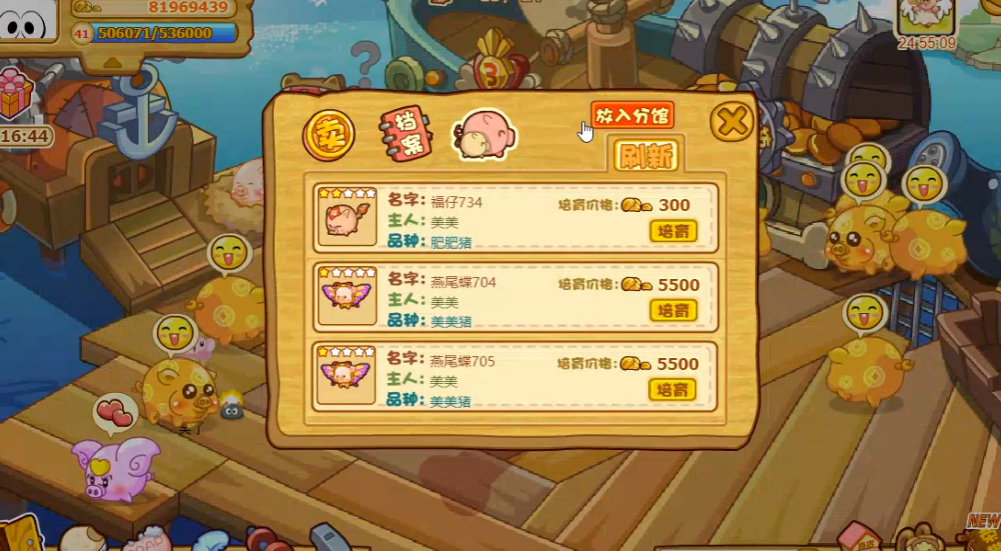 摩尔庄园里有哪些方法可以赚取金币
