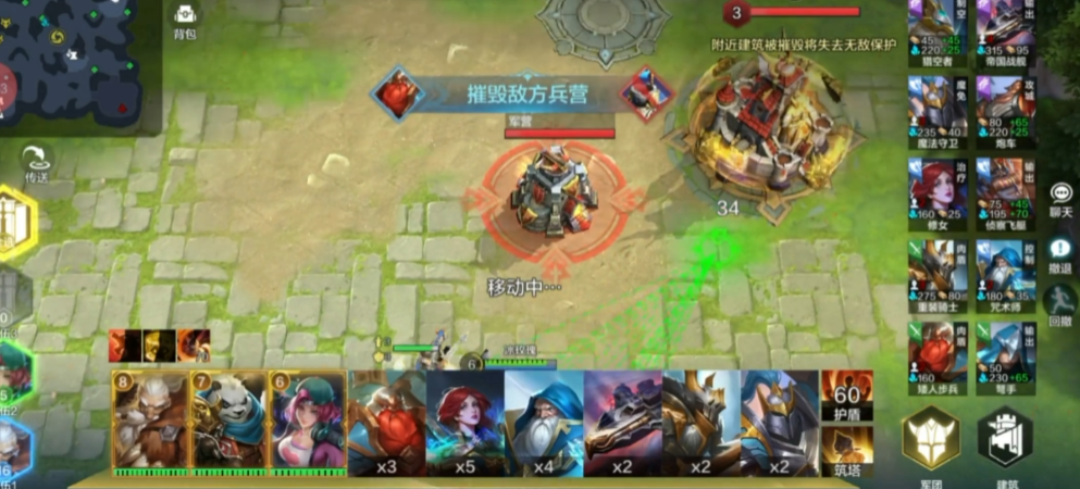 战争怒吼英雄技能释放需要什么条件
