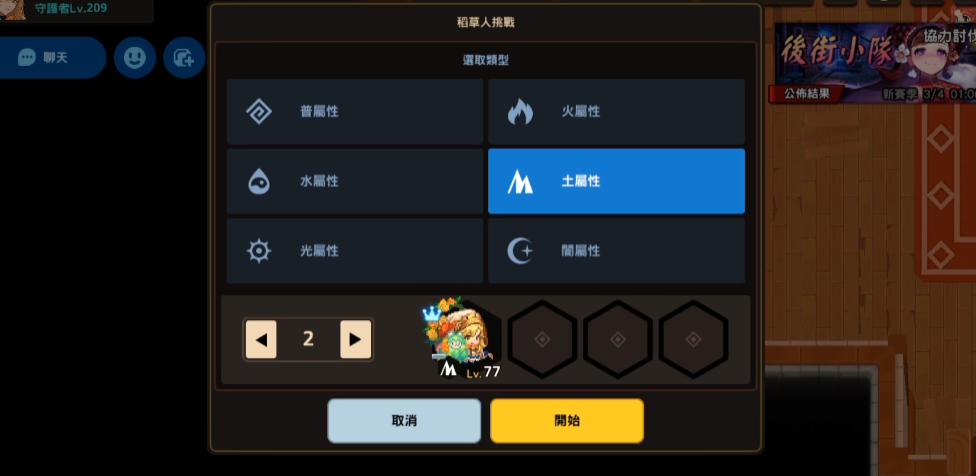 未来骑士的强度是否由坎公骑冠剑决定