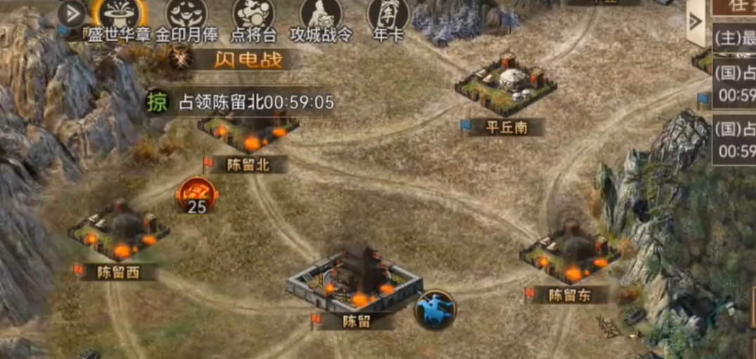 攻城掠地的方法曹操如何学到 攻城掠地的方法曹操如何学到