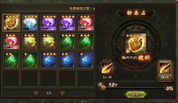 攻城掠地如何评估曹真的攻城威胁程度 攻城掠地如何评估曹真的攻城威胁程度