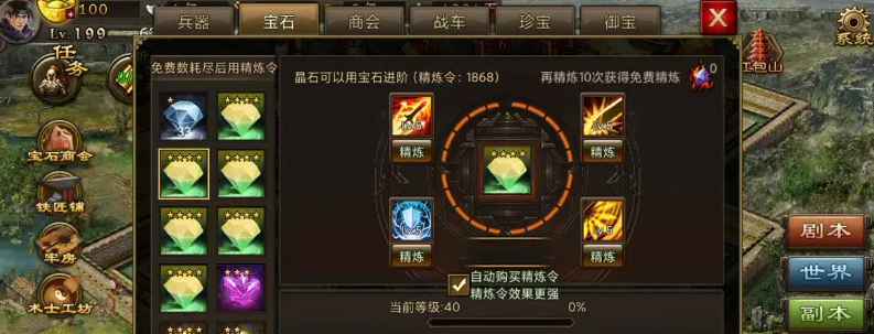 如何招募攻城掠地紫将夏侯惇