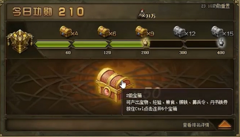 攻城掠地科技任务的成功率与组织能力有关吗