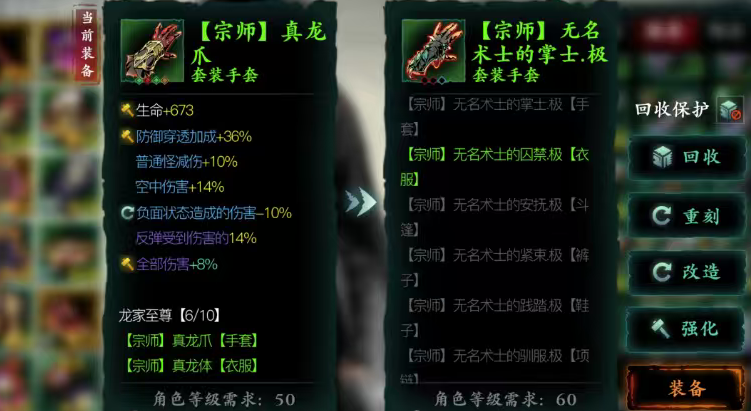 影之刃三中哪个职业玩起来最刺激