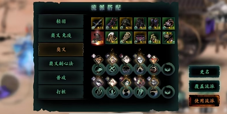影之刃三中哪个职业玩起来最刺激