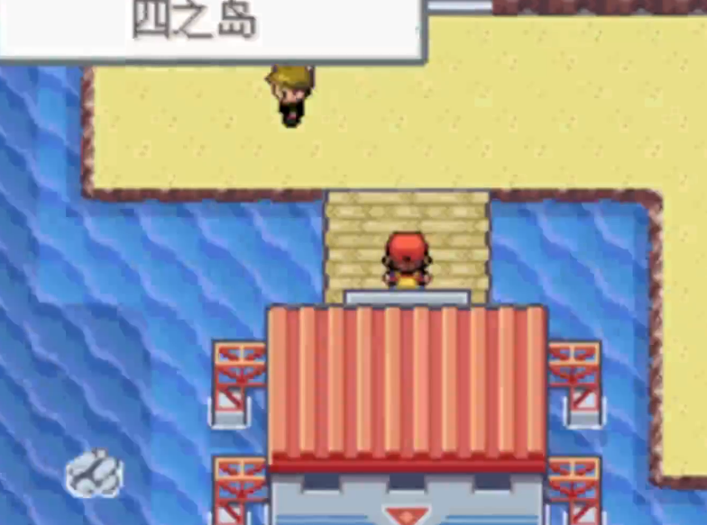 请问口袋妖怪火红中第八个道馆的位置是