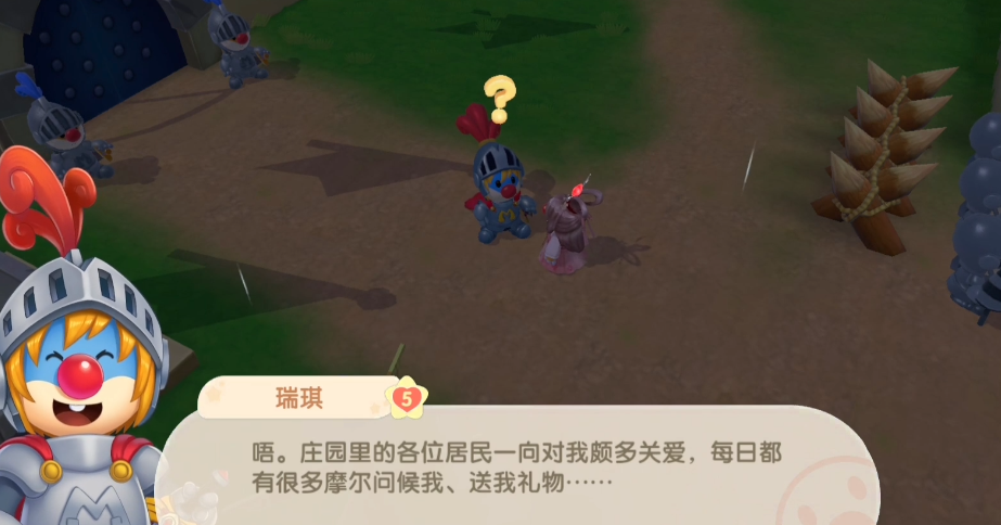 摩尔庄园通往摩尔拉雅雪山的具体路径是什么 摩尔庄园通往摩尔拉雅雪山的具体路径是什么