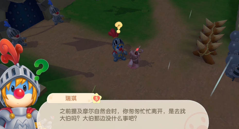 摩尔庄园通往摩尔拉雅雪山的具体路径是什么 摩尔庄园通往摩尔拉雅雪山的具体路径是什么