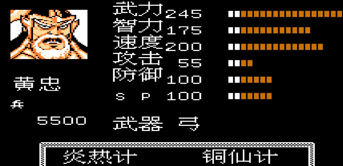 吞食天地2里的宋宪是否发过动态 吞食天地2里的宋宪是否发过动态