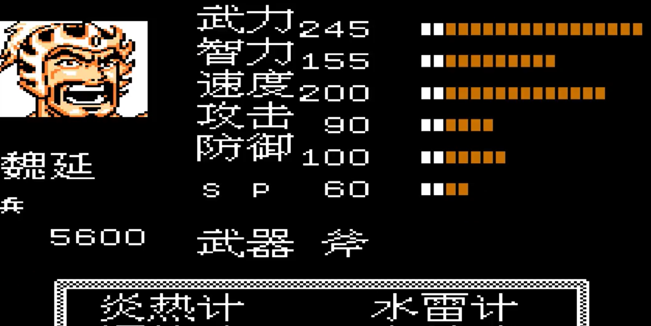 吞食天地2里的宋宪是否发过动态 吞食天地2里的宋宪是否发过动态