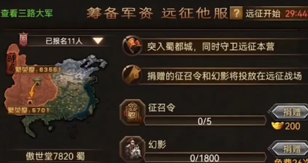 下一辆攻城掠地战车该如何驾驶 下一辆攻城掠地战车该如何驾驶
