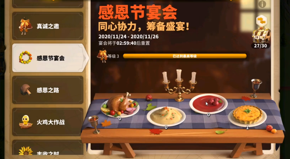 如何在万国觉醒中提高特殊兵种的品质 如何在万国觉醒中提高特殊兵种的品质