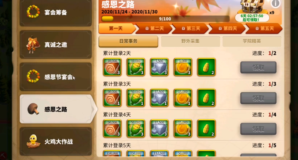 如何在万国觉醒中提高特殊兵种的品质 如何在万国觉醒中提高特殊兵种的品质