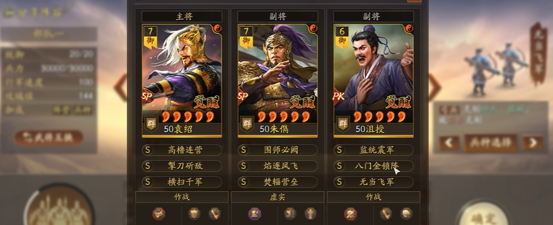 三国志战略版曹仁能用哪种a战法 三国志战略版曹仁能用哪种a战法