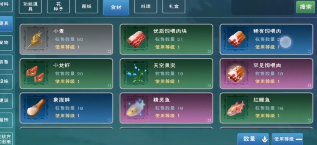创造与魔法请问魔法麻雀的藏身之地如何找到