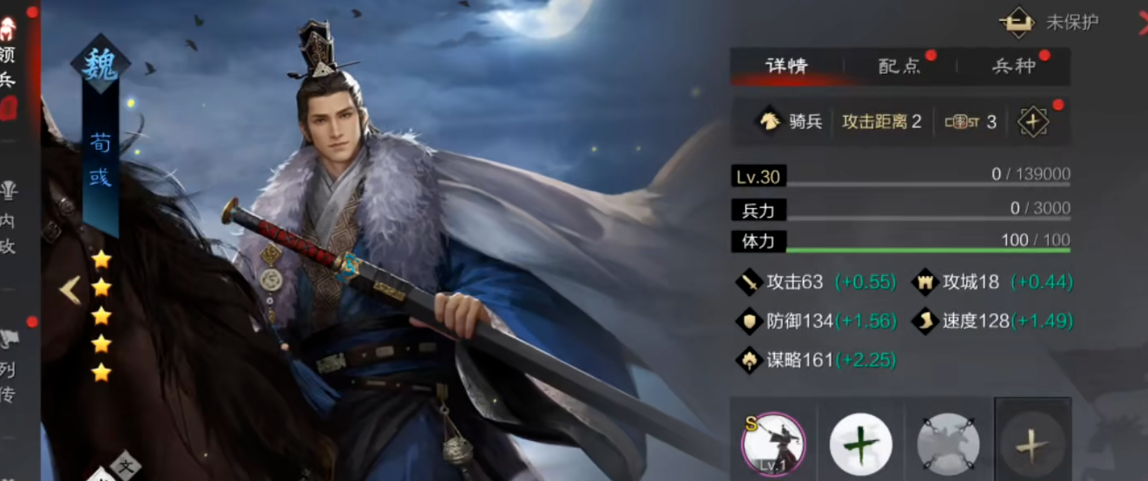 如何击败在率土之滨威胁的周瑜
