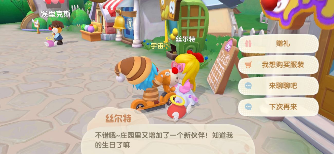 摩尔庄园手游禽舍修复有什么技巧 摩尔庄园手游禽舍修复有什么技巧