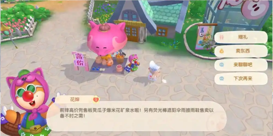 摩尔庄园手游禽舍修复有什么技巧 摩尔庄园手游禽舍修复有什么技巧