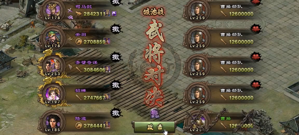 如何在攻城掠地中点出宝石技能