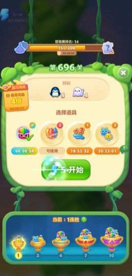 如何顺利通过开心消消乐13关隐藏关