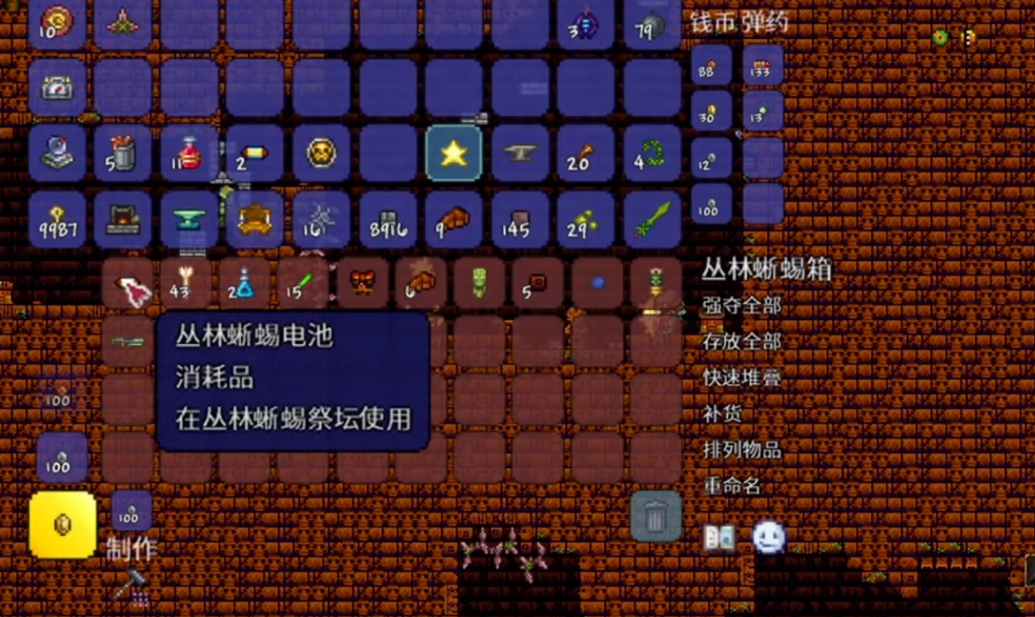 恶臭虎爪在泰拉瑞亚中怎么得到 恶臭虎爪在泰拉瑞亚中怎么得到