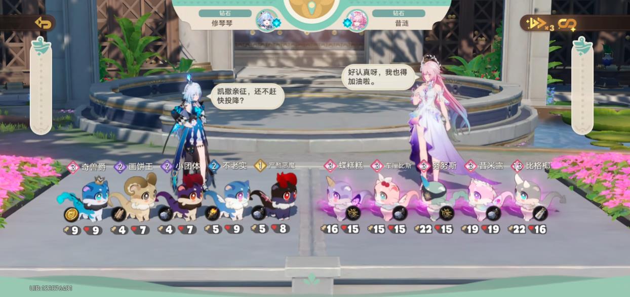 崩坏星穹铁道永冬城通缉令位置在哪儿 崩坏星穹铁道永冬城通缉令位置在哪儿