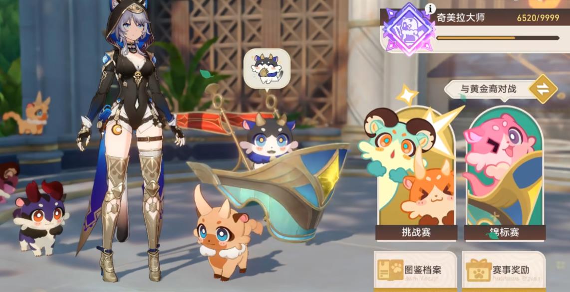崩坏星穹铁道永冬城通缉令位置在哪儿
