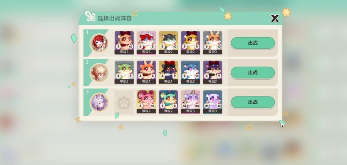 崩坏星穹铁道永冬城通缉令位置在哪儿 崩坏星穹铁道永冬城通缉令位置在哪儿
