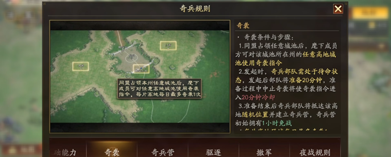 三国志战略版sp诸葛怎么获得装备