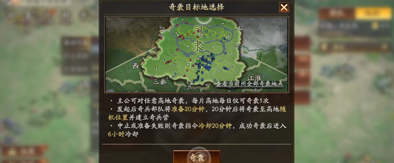 三国志战略版sp诸葛怎么获得装备