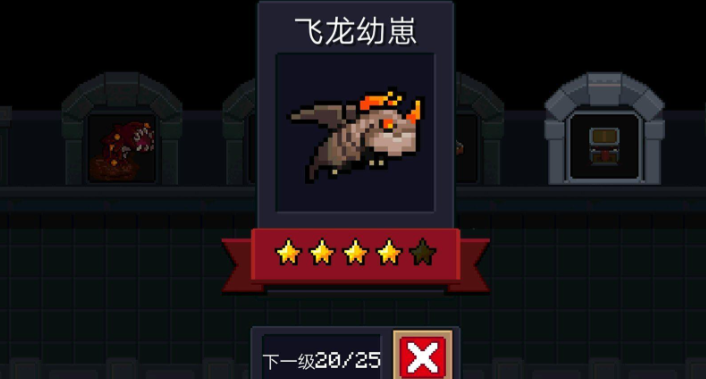 玩元气骑士如何快速通关boss