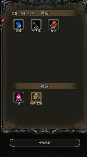 地下城堡2迷雾岛所在地点在哪里