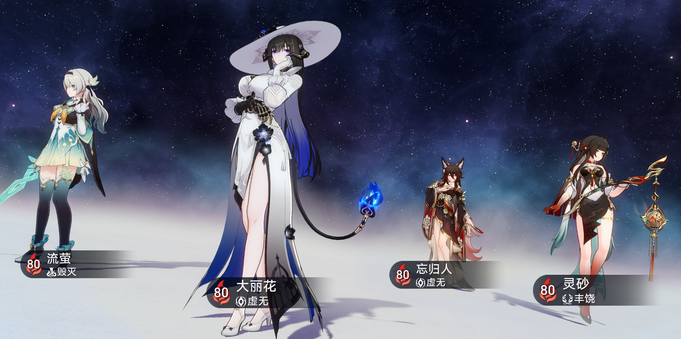 崩坏星穹铁道血源彩蛋的位置是在哪里 崩坏星穹铁道血源彩蛋的位置是在哪里