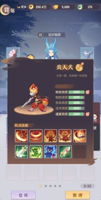 长安幻想普陀如何进行加法防治