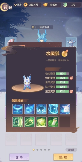 长安幻想普陀如何进行加法防治