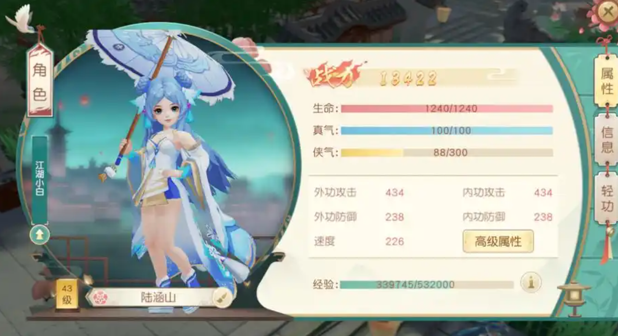 神雕侠侣奇遇任务攻略需要多长时间