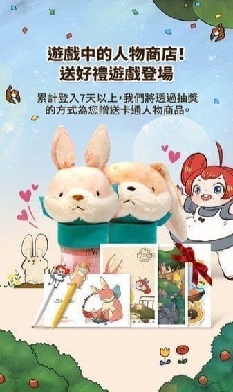 阿拉米的消除冒险