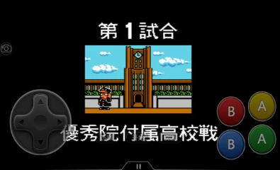 热血足球手游